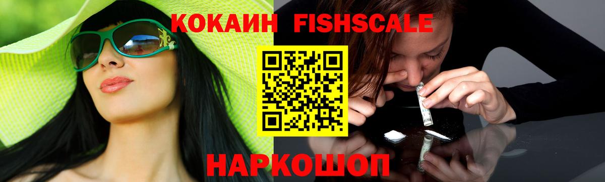 Cocaine Перу  Кокаин  Тавда  Вход с VPN 