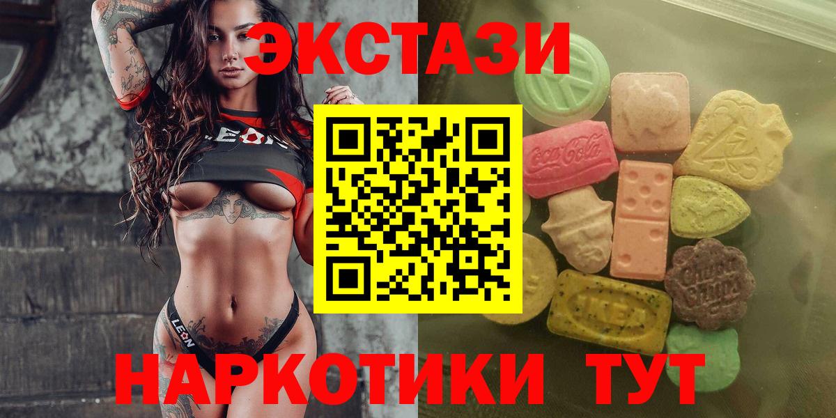 ЭКСТАЗИ DUBAI  даркнет какой сайт  Тавда  Вход с VPN  Ecstasy 