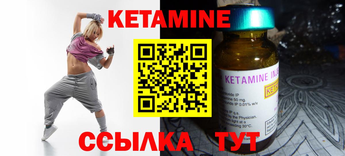 hydra   Кетамин VHQ  Вход с VPN  Тавда 