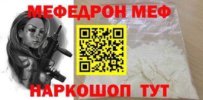 стафф Будённовск