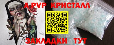 стафф Будённовск
