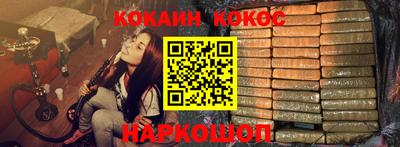 стафф Будённовск