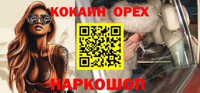 2c-b Бузулук