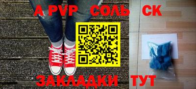 стафф Будённовск