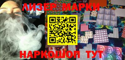 стафф Будённовск