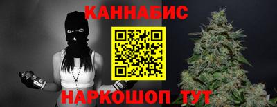 стафф Будённовск