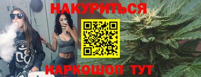 2c-b Бузулук