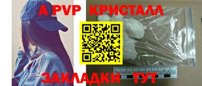 2c-b Бузулук