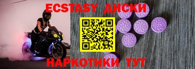 2c-b Бузулук