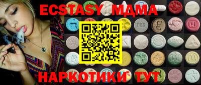 стафф Будённовск