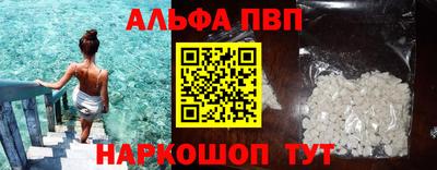 стафф Будённовск