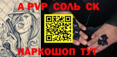 стафф Будённовск