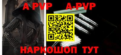 a pvp Бугуруслан