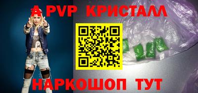 2c-b Бузулук