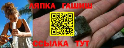 стафф Будённовск