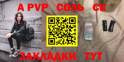 a pvp Бугуруслан