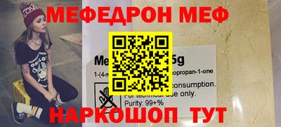 стафф Будённовск