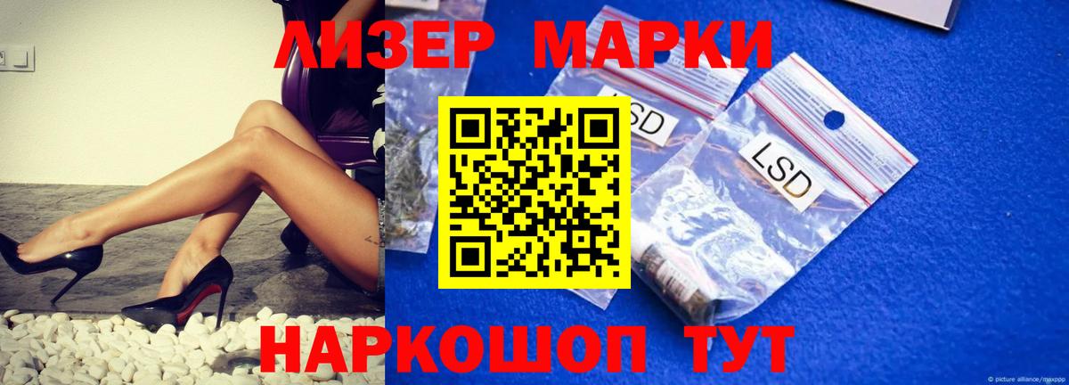ЛСД экстази кислота  Вход с VPN  Тавда 
