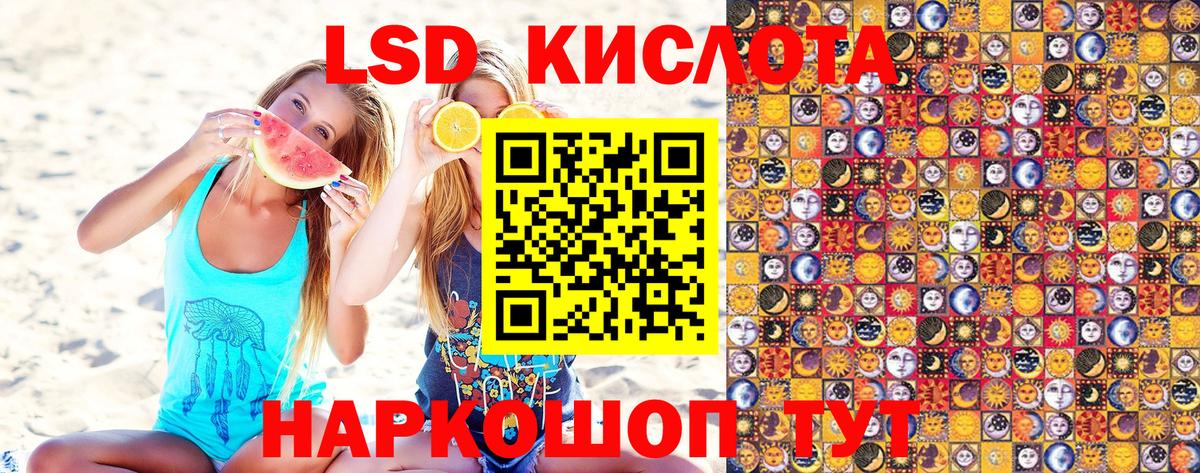 Марки 25I-NBOMe  Наркотические марки 1500мкг  Наркотические марки 1500мкг  Вход с VPN  Тавда 