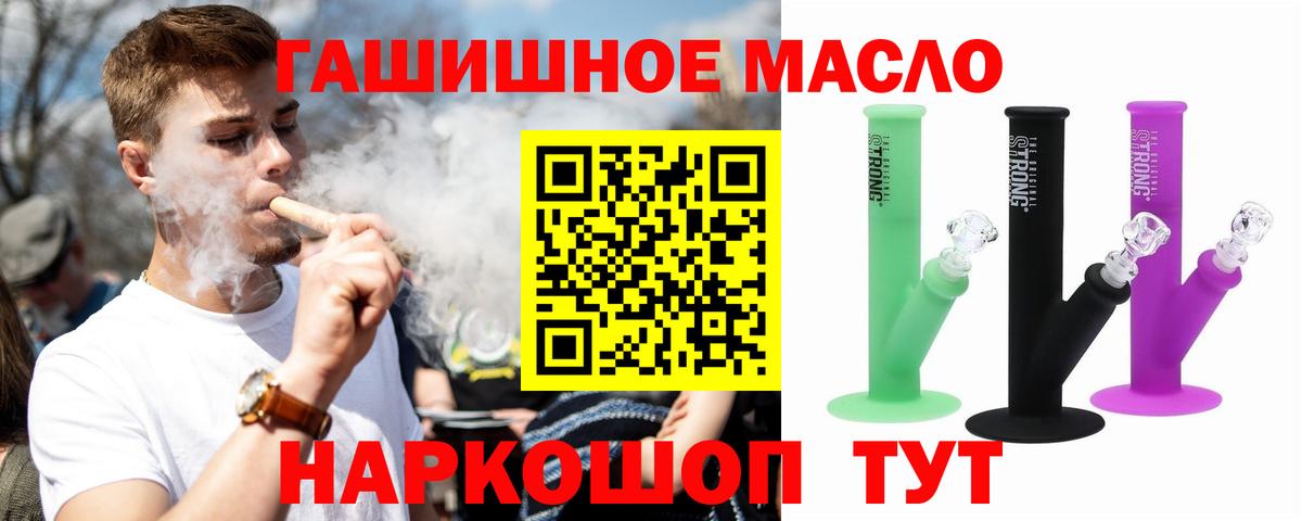 Дистиллят ТГК Wax Тавда