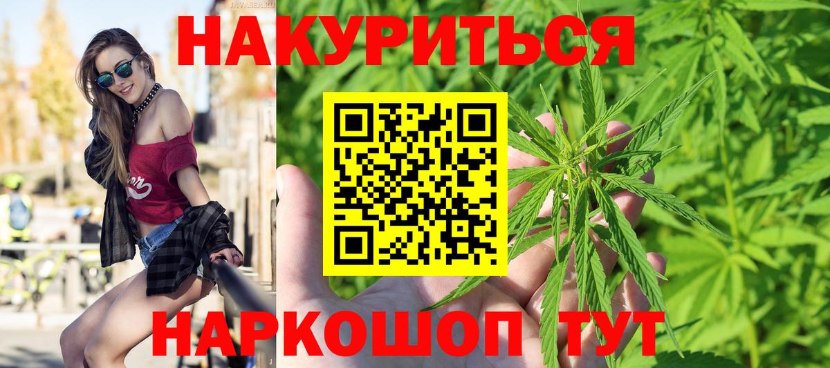 Канабис индика  Бошки марихуана MAZAR  Бошки марихуана тримм  Марихуана SATIVA & INDICA  Вход с VPN  Тавда 